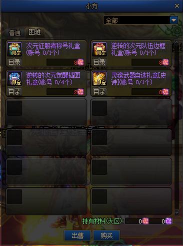 DNF法驱加点2026，从技能循环到装备联动的全维度决策指南