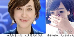 新干线上日本女孩化妆录视频，竟遭大量日本网民辱骂引关注