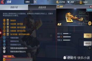 CF尼泊尔哪个值得买？2026年最新强度榜+实战数据曝光