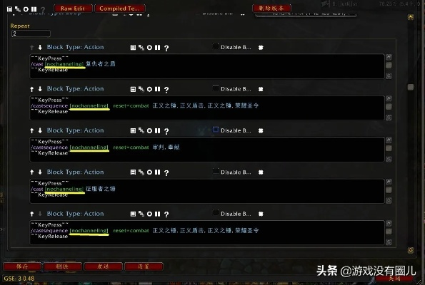 立即收藏，2026年WOW私服论坛隐藏技术库与GM指令大全