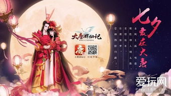 2026年Q1浪漫大唐游戏彻底解析，3款天花板级古风恋爱神作隐藏玩法全攻略