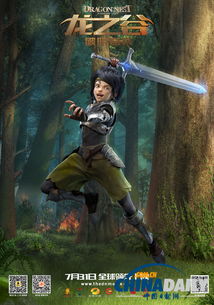 龙之谷DWC角色类型2026终极解码，职业选手的3个隐藏选择逻辑