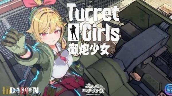 美少女塔防肉鸽御炮少女推拍照模式，满足你的视觉收藏欲！