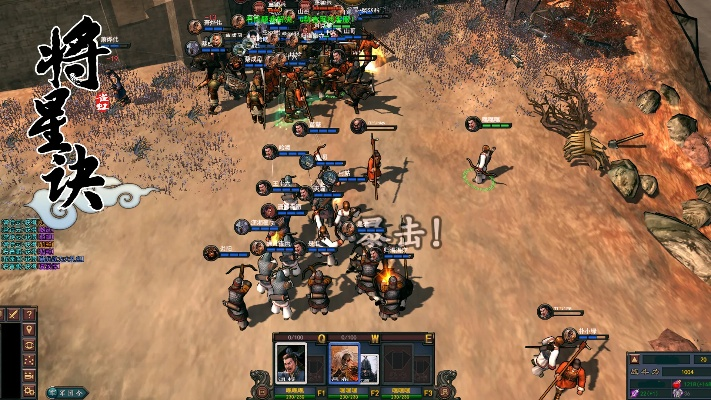 将星诀零氪金攻略，2026年Q1版本最强平民阵容深度解析与隐藏机制揭秘