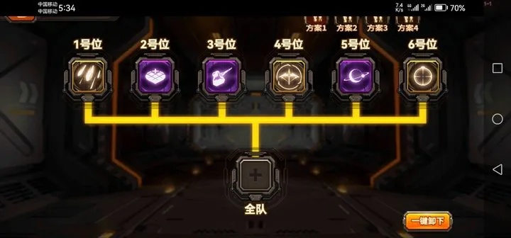 幸运之光2026开服必看，3天速通深渊12层绝密阵容