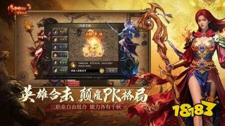 2026年还在找稳定合击传奇服？老玩家实测数据曝光3大选服铁律