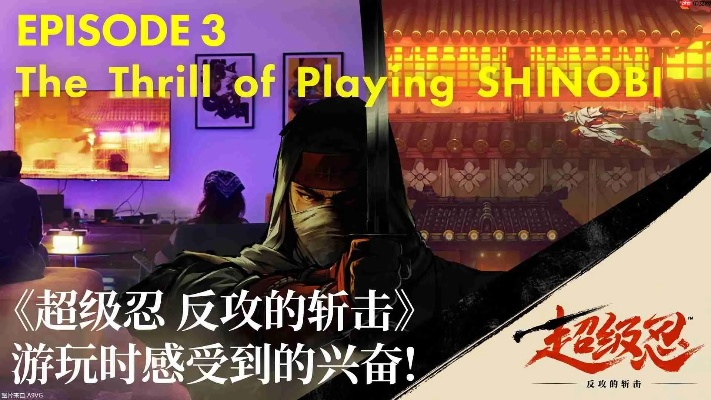 超级忍 反攻的斩击DLC动画预告发布，三大世嘉反派强势登场！