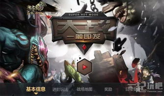 想轻松屠龙拿福利?龙之谷全新巢穴等你来,考验小队默契! 想轻松屠龙拿福利?龙之谷全新巢穴等你来,考验小队默契!