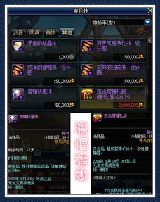 2026年3月大型游戏人气排行榜深度解码，MMO回暖、开放世界退潮真相