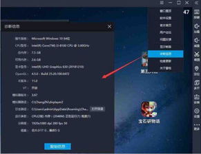 求合体电脑版怎么玩？2026年最新模拟器实测+键位优化全攻略