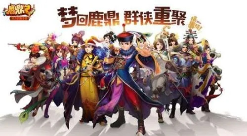 鹿鼎记玩法太杂不会选？2026最新版本多类型核心养成路线揭秘