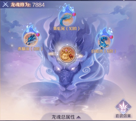 梦幻龙族2026版本T0职业揭秘，龙魂觉醒系统超详细攻略