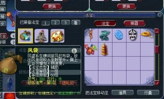 梦幻西游法宝效果类型大洗牌,2026年最新数据告诉你怎么配 梦幻西游法宝效果类型大洗牌,2026年最新数据告诉你怎么配