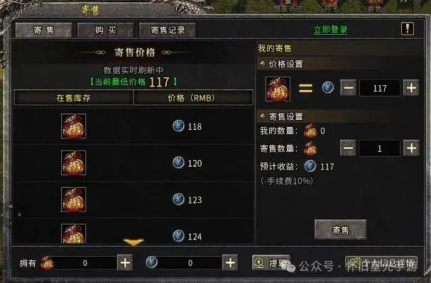 别瞎搜了!传奇归来官方网站真正的核心玩法在这,2026年三职业实测数据曝光 别瞎搜了!传奇归来官方网站真正的核心玩法在这,2026年三职业实测数据曝光