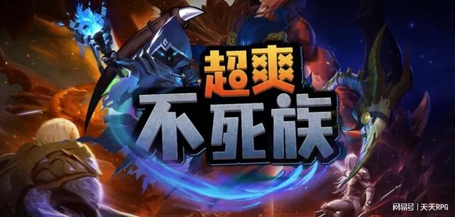 2026年寒冰王座不死族速推流为何突然失灵？3个被低估的破局细节让胜率回升40%