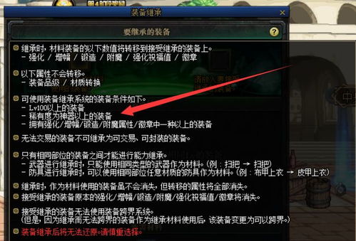 DNF根特防御战怎么打？2026最新机制全解析与速通秘籍