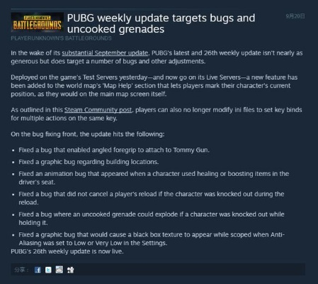 别再删存档了！2026年游戏Bug精准修复全攻略