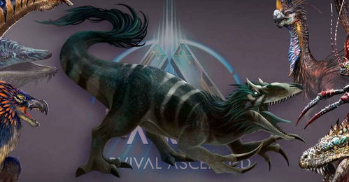 方舟，生存飞升首曝多重更新，新生物高棘龙惊艳登场！