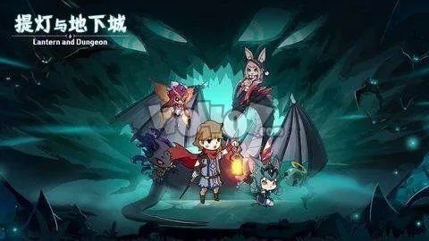 提灯与地下城契约兽反套路养成,冷门神兽逆袭版本答案 提灯与地下城契约兽反套路养成,冷门神兽逆袭版本答案