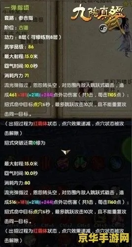 九阴真经青虾类型深度拆解，为什么顶级高手都在用这套打法？