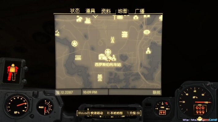 还在瞎逛？辐射3开局1小时必拿5件神器位置图解