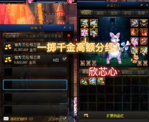 一、版本现状，神话装备体系下的平民机遇