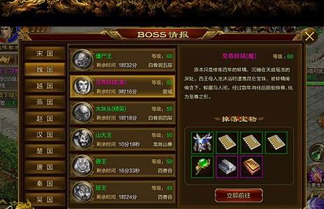 2026征途2职业选择终极指南，平民玩家逆袭TOP3职业实测数据曝光