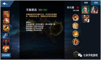 英魂之刃口袋版胜率暴跌？这5个隐藏机制90%玩家不知道