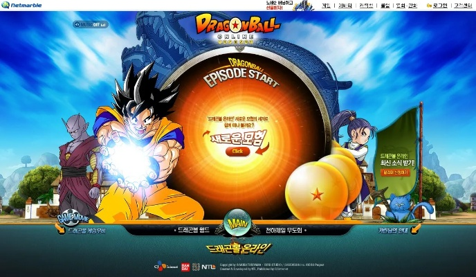 七龙珠OL官网隐藏功能大揭秘，2026年3月老玩家才懂的7个绝密入口