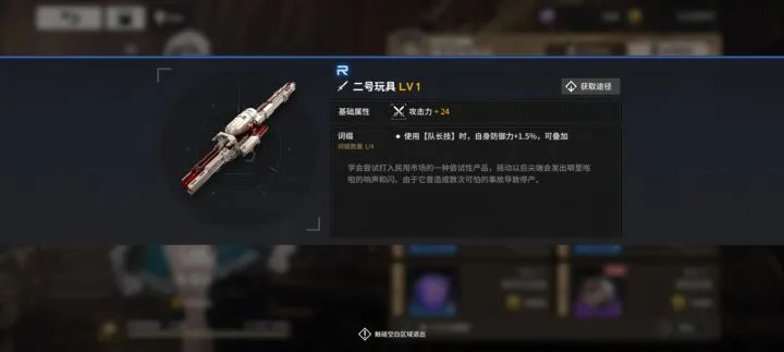 瑞贝卡·张值得抽吗？2026年3月最新数据揭示T0级配队思路与隐藏机制