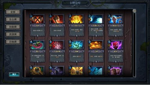 网页卡牌游戏零氪上传说，2026年3套T0卡组实战拆解