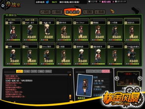 鹿鼎记激活码2026最新获取渠道全解析，3大稀缺类型与兑换避坑指南