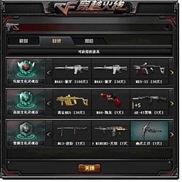 还在卡SSS？生化危机5佣兵模式隐藏机制与角色搭配深度揭秘