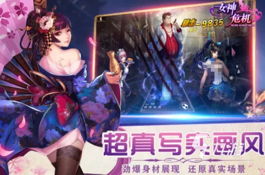 2026年美女洗衣店游戏爆火背后，3大核心玩法与隐藏剧情全解析