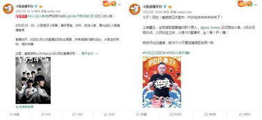 斗鱼郭mini为何持续霸榜?2026年最新直播内容生产方法论 斗鱼郭mini为何持续霸榜?2026年最新直播内容生产方法论