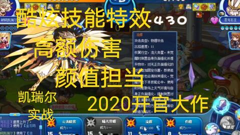 最终幻想12PC版新手避坑指南，5套实战验证的Gambit配置方案