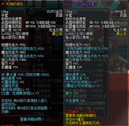 秋日护肩刷取全攻略，2026最新高效路线与职业配装深度解析