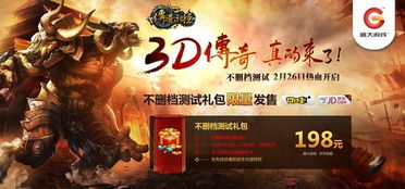 KKCS·S5赛季蓄势待发！喊上兄弟回KK，老兵传奇再度点燃！