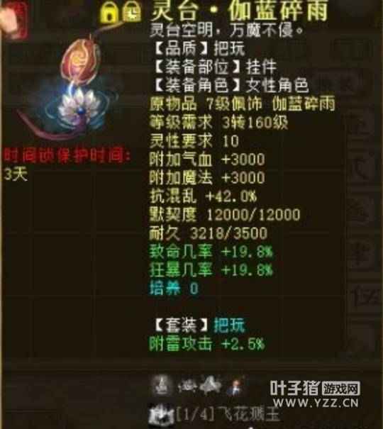 新大话西游2李冰冰类型召唤兽2026绝密培养攻略，数据实测版本答案