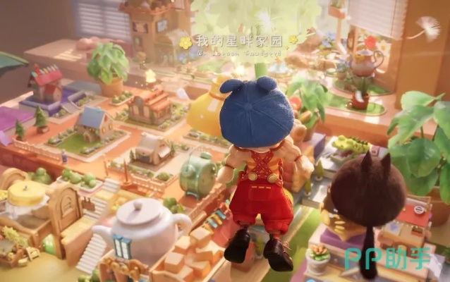 开测！鹅厂粒粒的小人国，小而精的休闲新游，速来体验