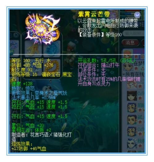 昆顿之怒BOSS怎么打？2026年3月最新秒杀机制与神装掉落表