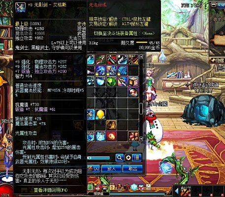 DNF无影剑爆率真相，2026年最新实测数据与隐藏机制全解析