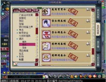 2026年最新梦幻西游锦衣模拟器实测,隐藏功能+限量款保值率计算全解析 2026年最新梦幻西游锦衣模拟器实测,隐藏功能+限量款保值率计算全解析