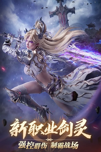 26完美世界,诸神之战魂契2.0新职业抢先体验 26完美世界,诸神之战魂契2.0新职业抢先体验