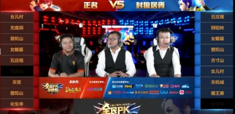 梦幻西游2015全民PK赛绝版复盘，当年冠军阵容为何双封一辅成标配？