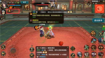 天龙八部外挂真相2026，封号风险与合法替代方案全解析