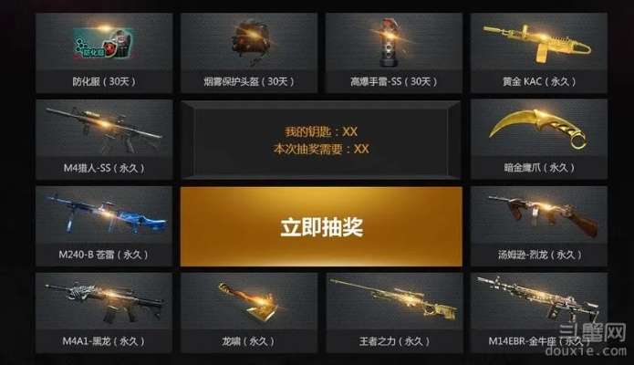 2026CF王者轮回全奖池实测，王者武器获取成本与抽奖顺序权威解析