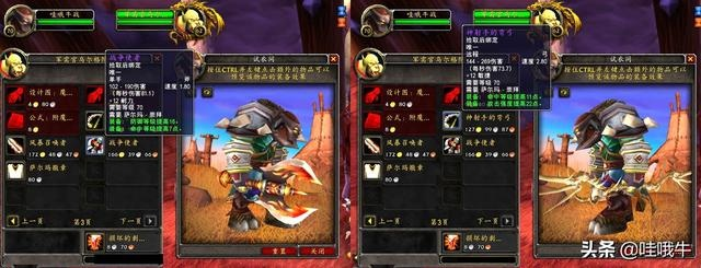 守备官的战锤绝版了吗？2026年TBC怀旧服荣誉武器获取全攻略与实战强度解析