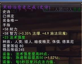 牧师T5套装全解析,神牧暗牧谁该优先拿?2026实战数据揭秘 牧师T5套装全解析,神牧暗牧谁该优先拿?2026实战数据揭秘