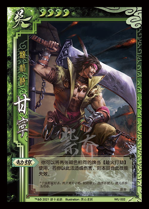 梦甘宁2026新版最强出装攻略,从入门到精通的终极指南 梦甘宁2026新版最强出装攻略,从入门到精通的终极指南